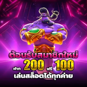 slot ทดลอง
