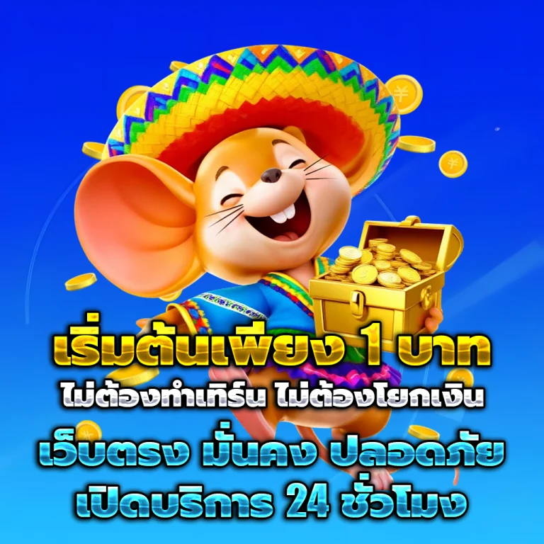 ทดลอง เล่น สล็อต เครดิตฟรี