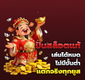 ทดลองเล่นสล็อต ล่าสุด